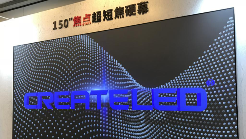 激光電視屏幕150寸，從電視變電視墻【南京東宇音響】